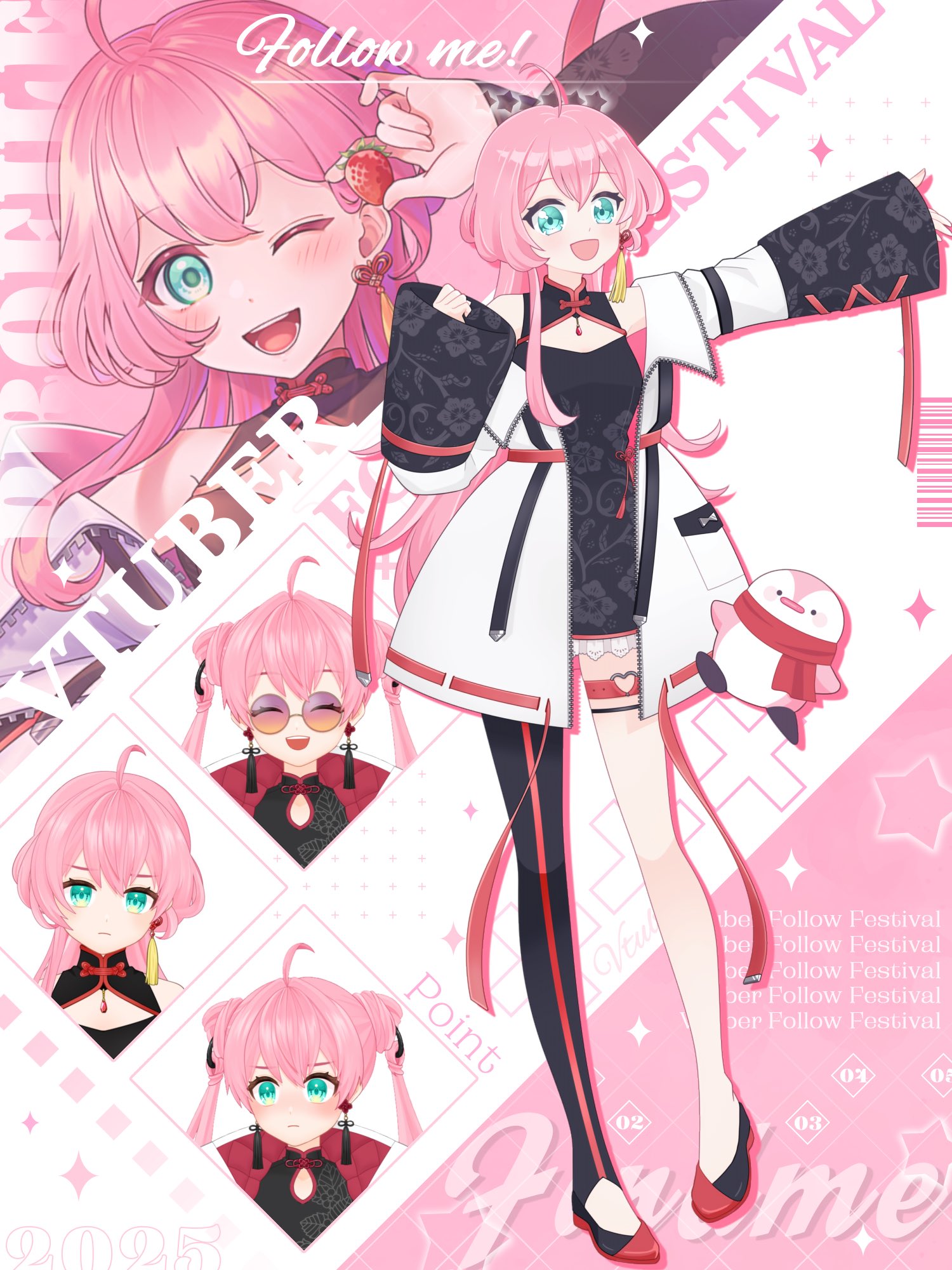 ぱんにゃ 絵馬 相談可能