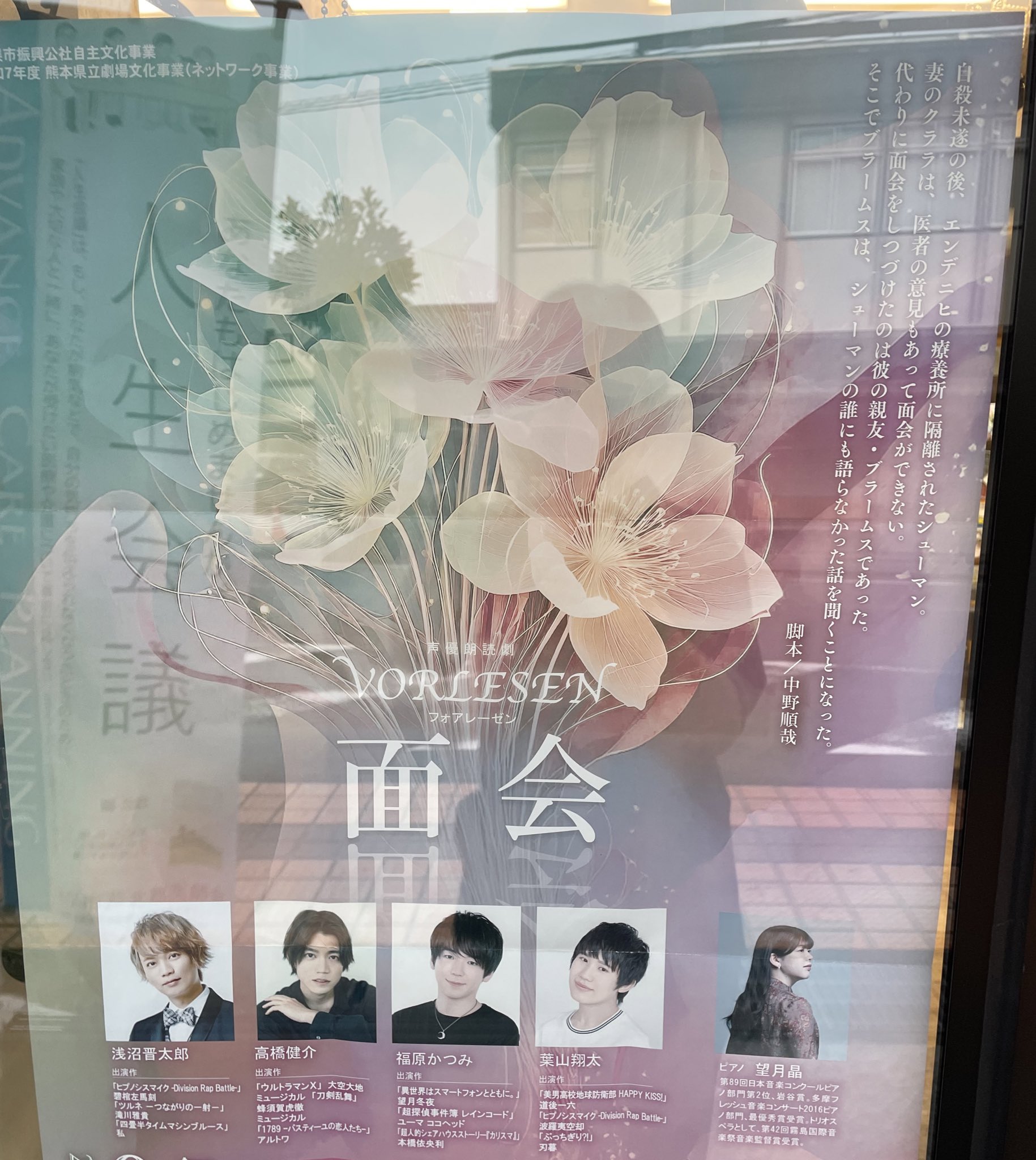 虎渡 on X: 