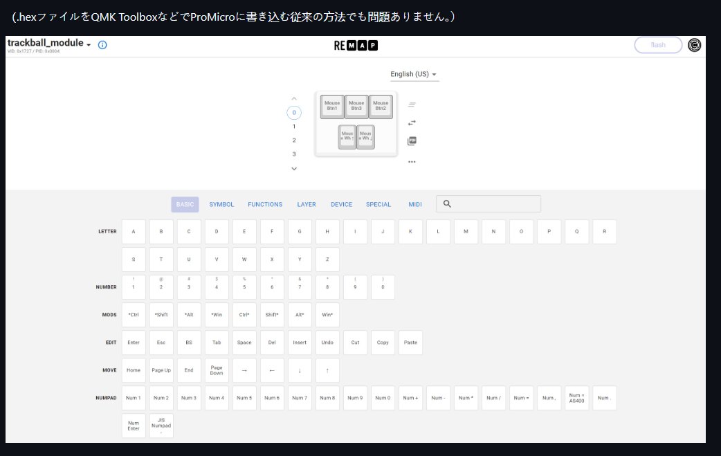 TheSleepyKitty_'s tweet photo. @aki27kbd hey i recently got the Meishi Trackball module, but i dont seem have the option to remap the encoder based on the build guide i should be able to change the encoder on remap. Is there another way to do it? https://t.co/iZS5lhZygT
