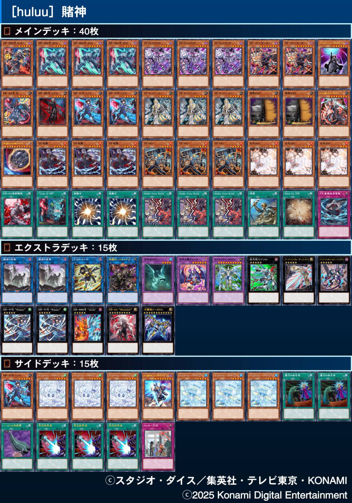 DDデッキ スタートダッシュデッキ ビギニング：エルピス ｜ Z/X