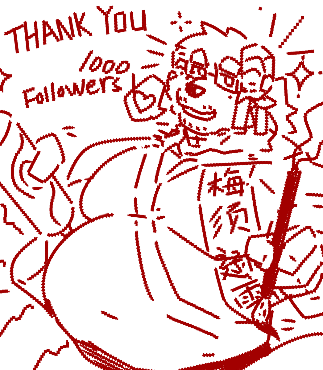1000追随者！这对我来说是个很有纪念意义的时刻！谢谢你们所有人～我会继续努力创作的！
为了感谢大大家，在这条推文的评论区发送你的原创角色设定！我会抽取一位进行全身线稿的绘画～