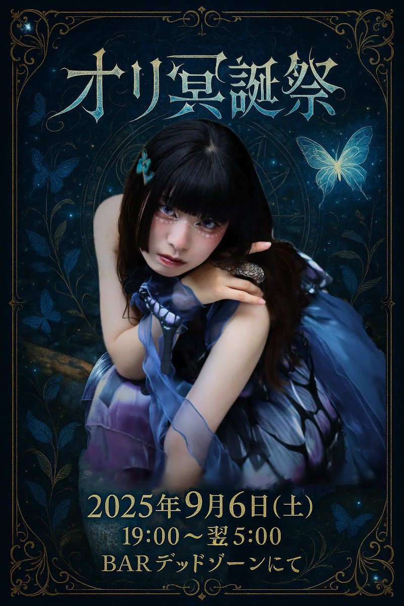 少女計画【official】🎪創作人形&鉱物アイ (@SKDoll_official) / X