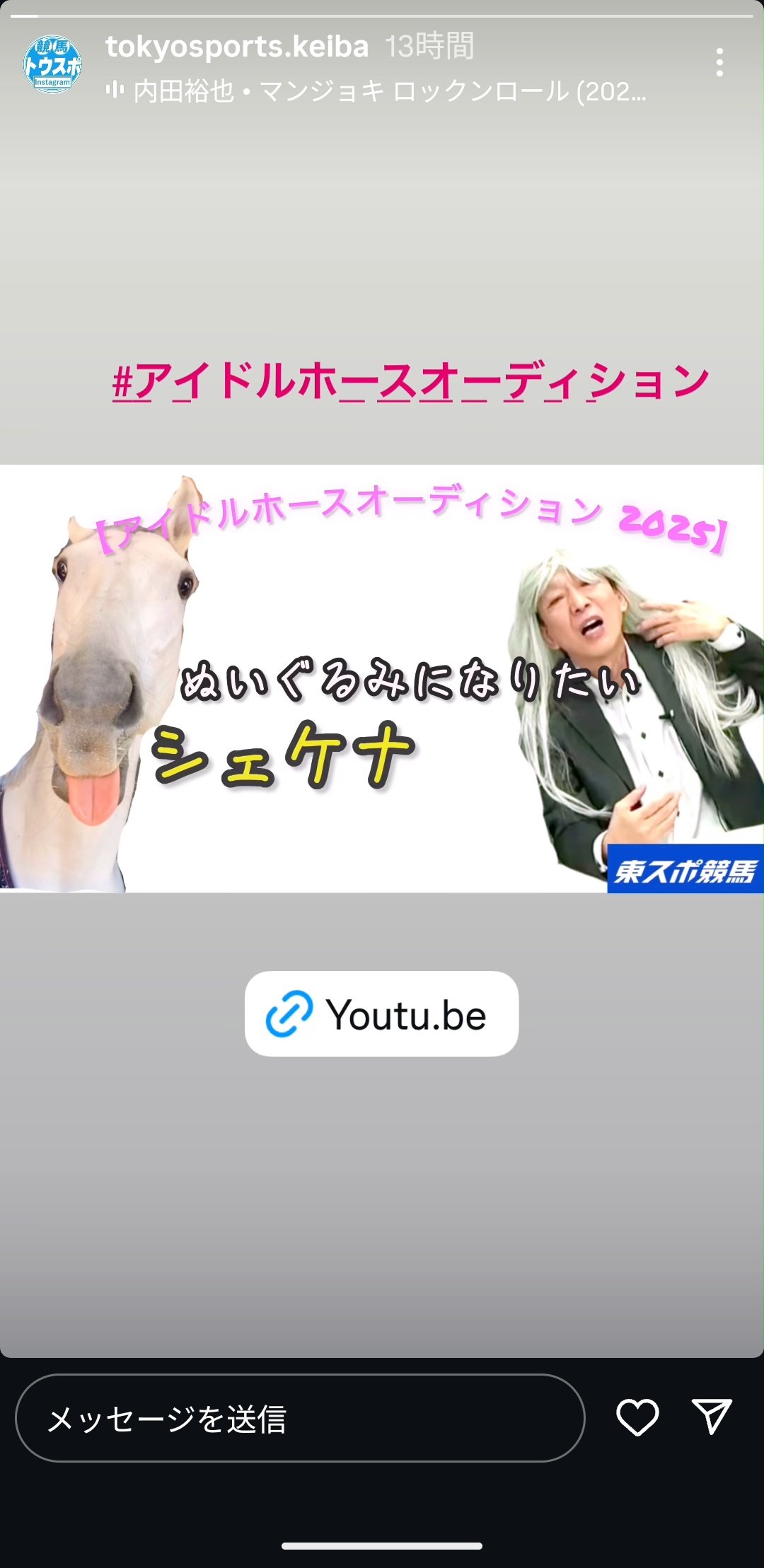 かんなページ ごーまーぱいる on X: 