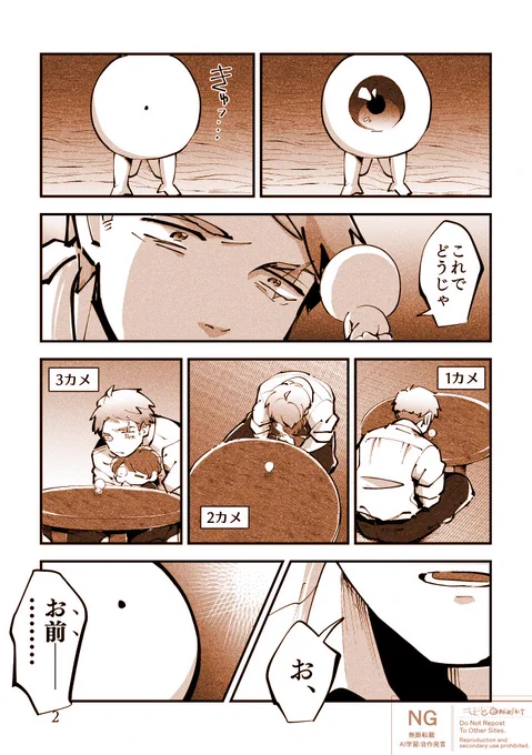 (2/3) 