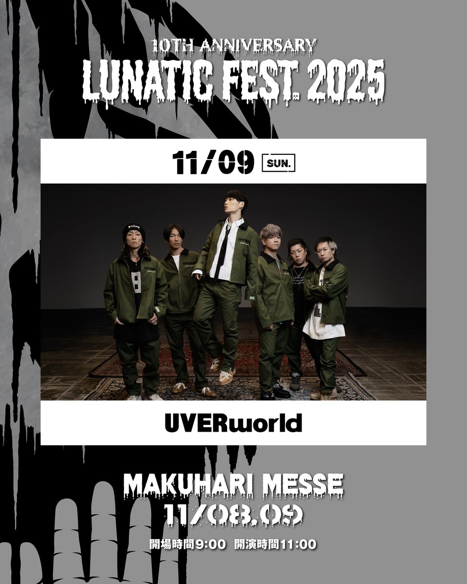 （8月VIP 15%off中） Inaです❣0702 Posts with replies by 私立恵比寿中学（えびちゅう