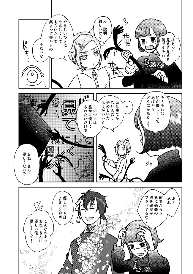 (5/7) 