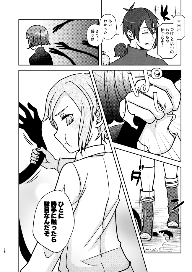 (5/7) 