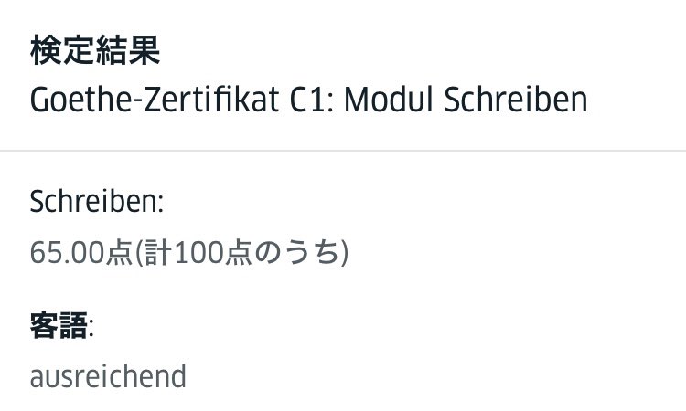 イヌオ🇩🇪studylog tweet media