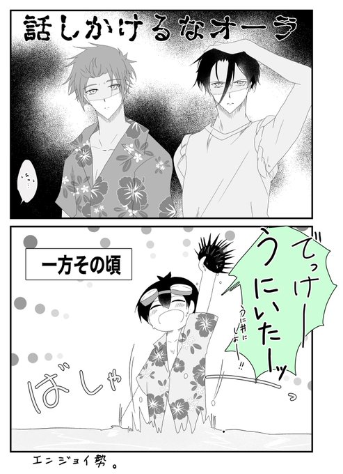 ユーリ(@xxoiruyo3xx) さんのマンガ一覧 : 古い順 : 19ページ目