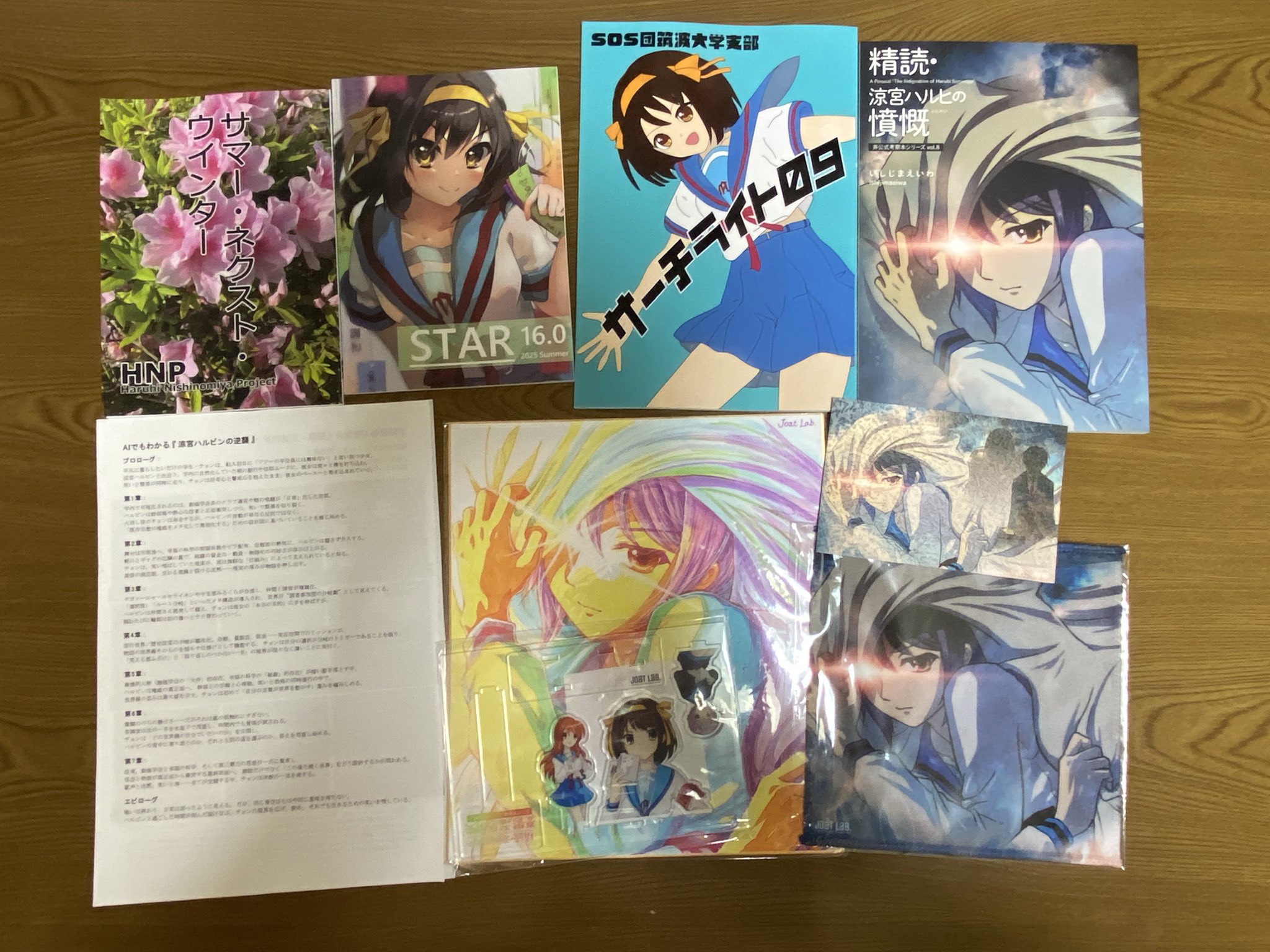 25日削除早い者勝ち▶︎cielさまくまちゃんロールシール、メモ 25日削除早い者勝ち▶︎cielさまくまちゃんロールシール、メモ 25日