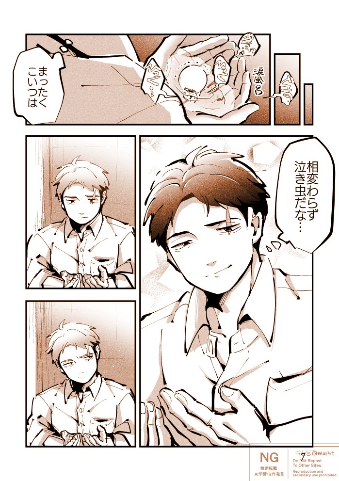 リサイタライダー モブ霊再録 もきを モブ霊 【7/30 OH25】お品書き+ポスター - もきをのイラスト - pixiv