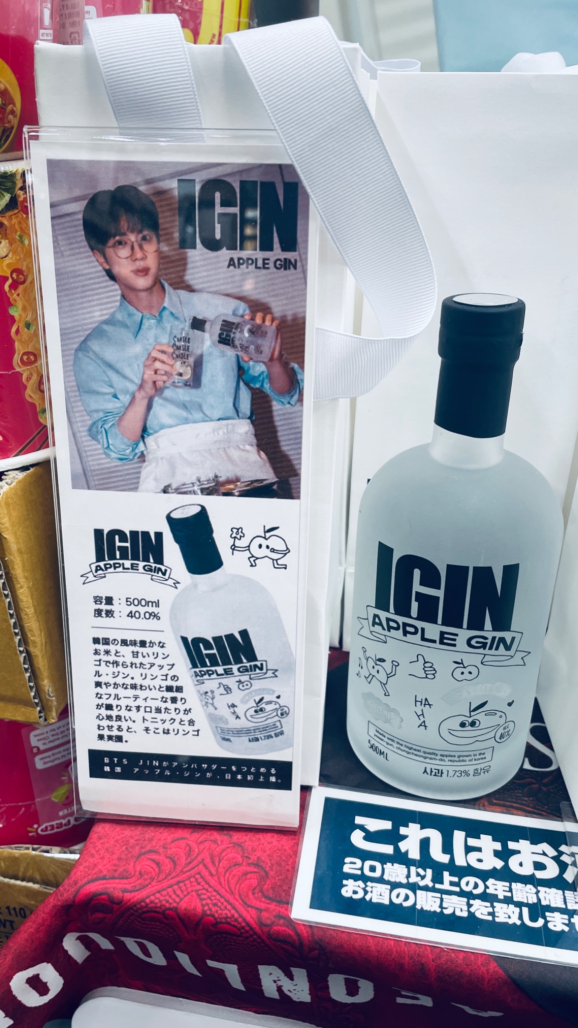 BTSジンニムフラッグ BTS ミニフラッグ ジン 2点 - メルカリ