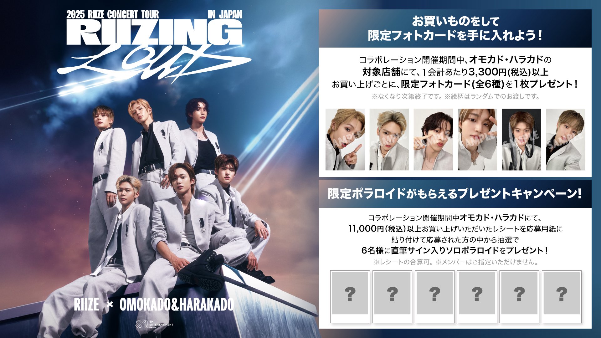 2PM サイン入りポラロイド写真2枚セット 志尊淳・平牧 仁 サイン入りポラロイド | K-BOOKS K-POP館