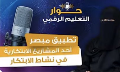 EDUTHON Innovators of Digital Learning tweet media