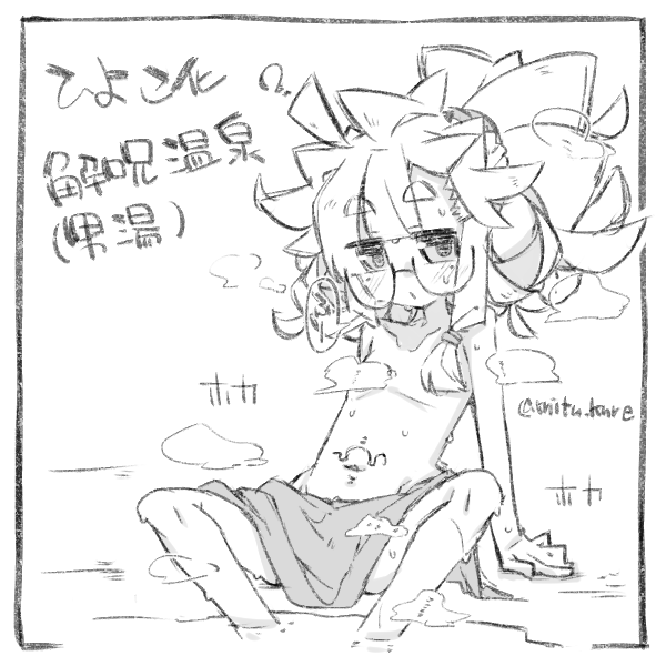 ° ω °) 今年の冬コミは こんな感じで 味変っ 