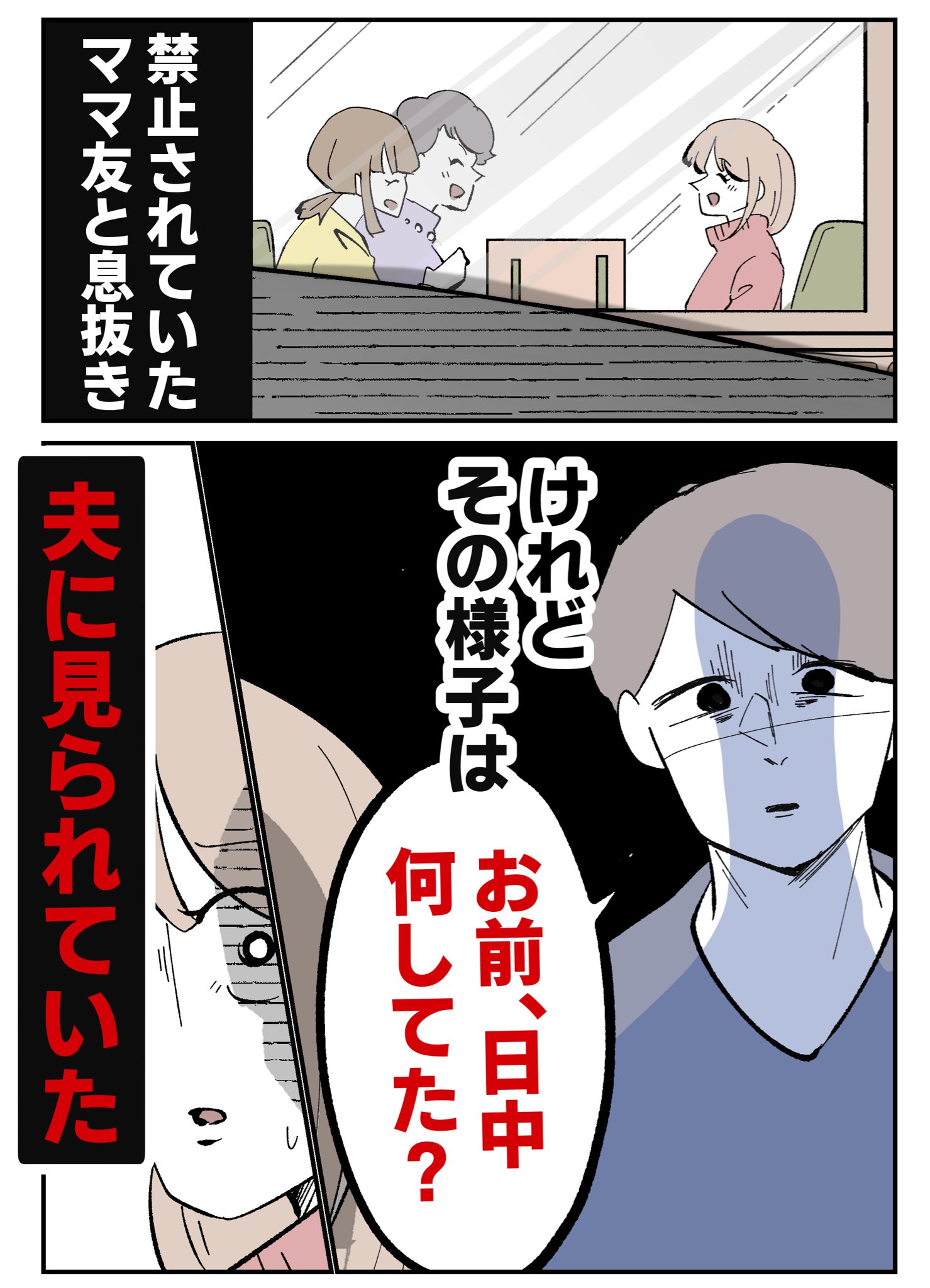 ワーママ★プロフ一読お願いします。 おはようございます🌞 無理矢理2ショット撮る母ちゃん〜🥺📸笑