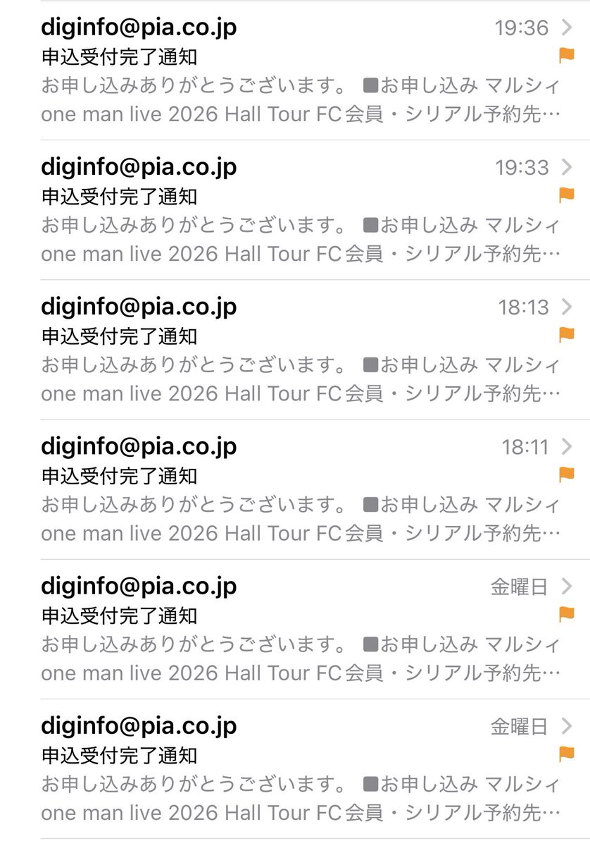 応募完了︎︎︎︎︎︎︎ ☑︎︎