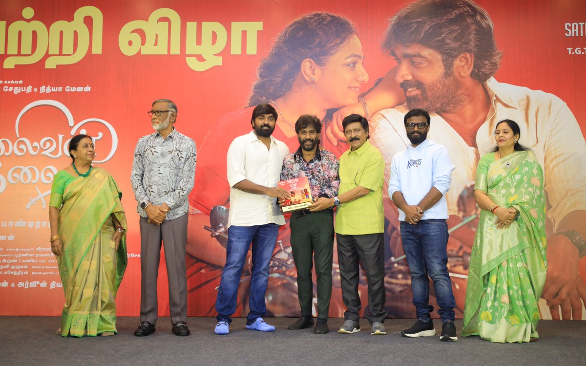 onlynikil's tweet photo. Happy to receive memento for the blockbuster #ThalaivanThalaivii, my #575th film which happened in my 30th year in the industry 🫶❤️

My heartfelt thanks to my Producer @SathyaJyothi @TGThyagarajan Sir, #SendhilThyagarajan #ArjunThyagarajan for the opportunity and making me a part of this successful venture ❤️

@pandiraaj_dir @VijaySethuOffl @MenenNithya @iYogiBabu @Music_Santhosh @mynnasukumar

#ThalaivanThalaiviiSuccessMeet

#தலைவன்தலைவி | #ThalaivanThalaivii