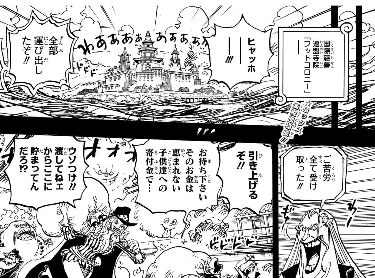 ネ!(one piece) (@onepiece1264) / X