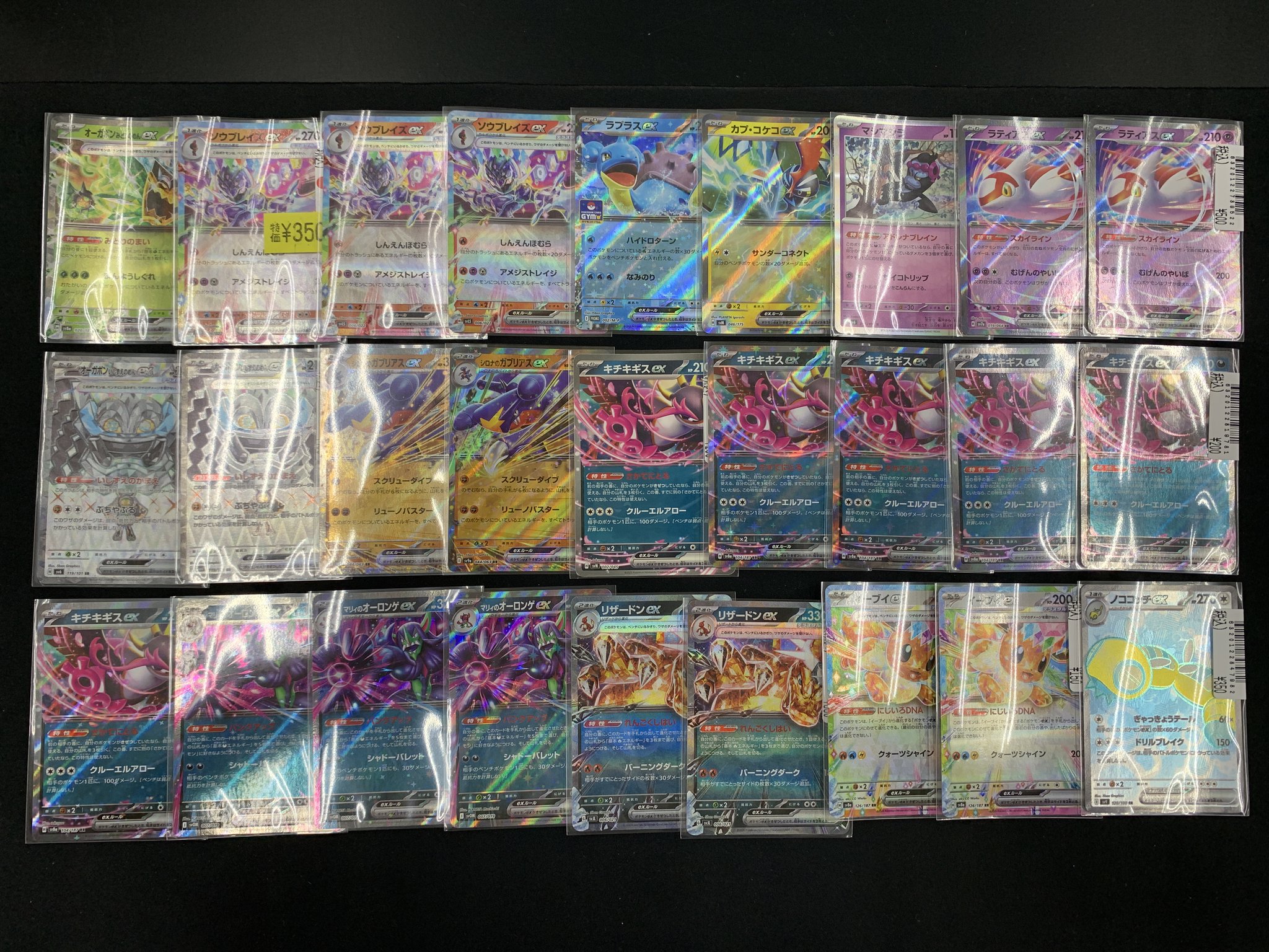 わらびおか　ポケモンカードおまとめ 組み合わせで画像のお値段】ユキワラシ おどろかす ポケモン