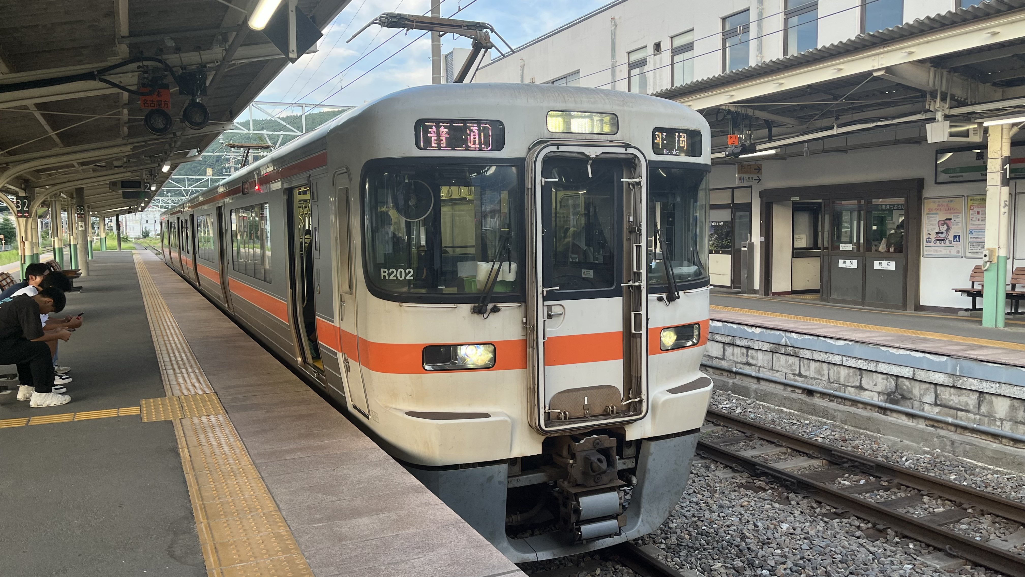 崎さん sddefault.jpg