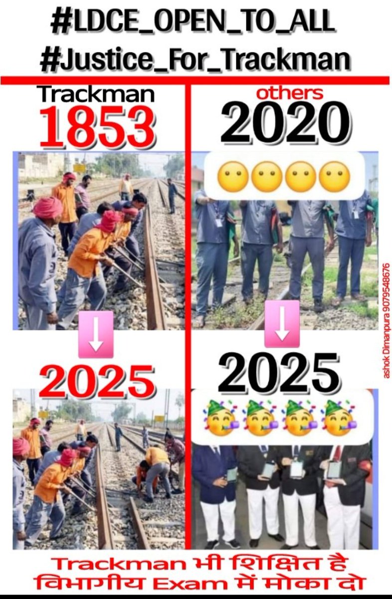 जब RRB RRC भर्ती के लिए एक ही परीक्षा एक ही दौड़ एक ही मेडिकल के फिर विभागीय पदोन्नति में भेदभाव क्यों...
ट्रैकमैन भी शिक्षित है #LDCE_open_to_all देना होगा।
#Justice_For_Trackman #Ldce_Open_To_All
<a href="/RahulGandhi/">Rahul Gandhi</a> <a href="/PMOIndia/">PMO India</a>  <a href="/AshwiniVaishnaw/">Ashwini Vaishnaw</a> <a href="/vijaykbandhu/">Vijay Kumar Bandhu</a> <a href="/INCIndia/">Congress</a>