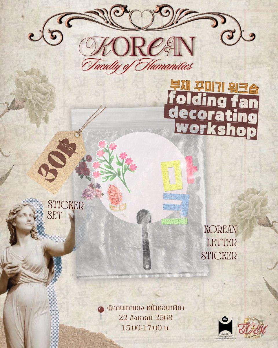 swusmohm's tweet image. 