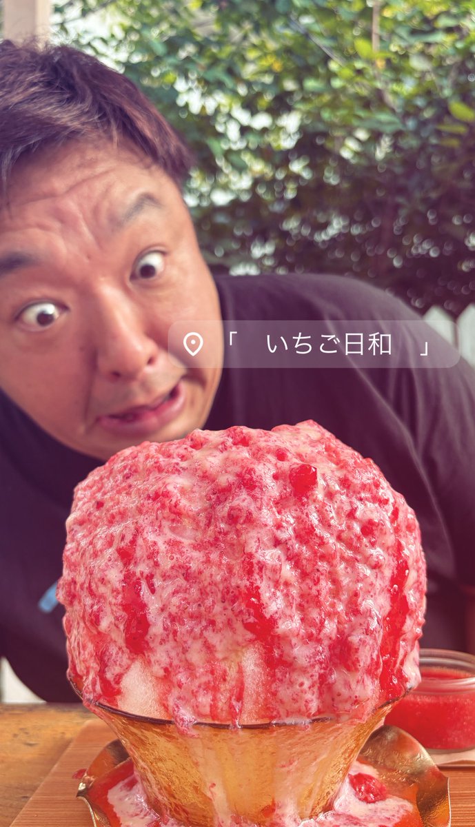 bottomjack's tweet photo. 四コマ動画。
いちごかき氷🍧
おいひかった🍓 https://t.co/JQgvIGLV6i
