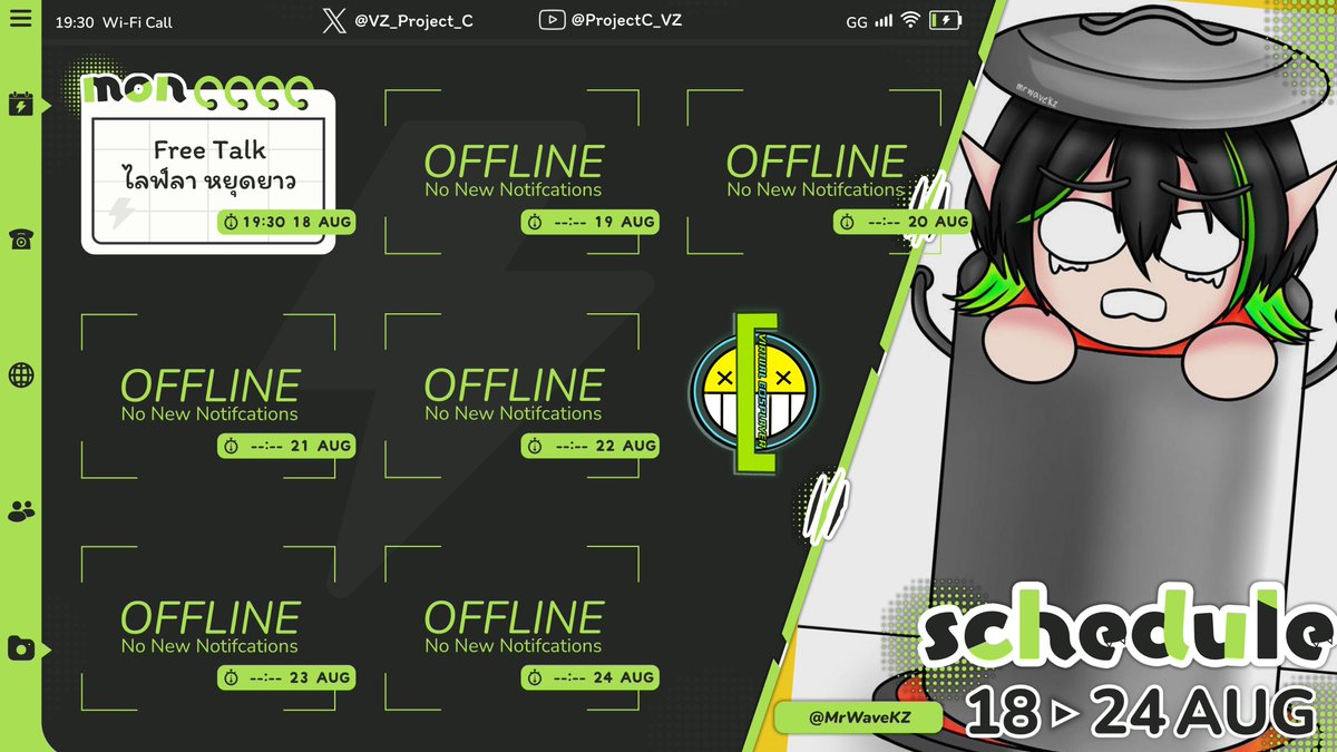 💚ตารางไลฟ์ 18 ส.ค -  24  ส.ค  2025           
Fanart by :
<a href="/MrWaveKZ/">MrWaveKZ</a>
X : x.com/VZ_Project_CYT                
YT : youtube.com/@ProjectC_VZFB              
FB : facebook.com/ProjectC.vz/ 
✌️#C_Art #C_ScreenShot