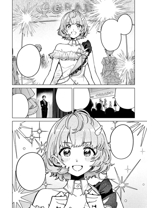 捗 