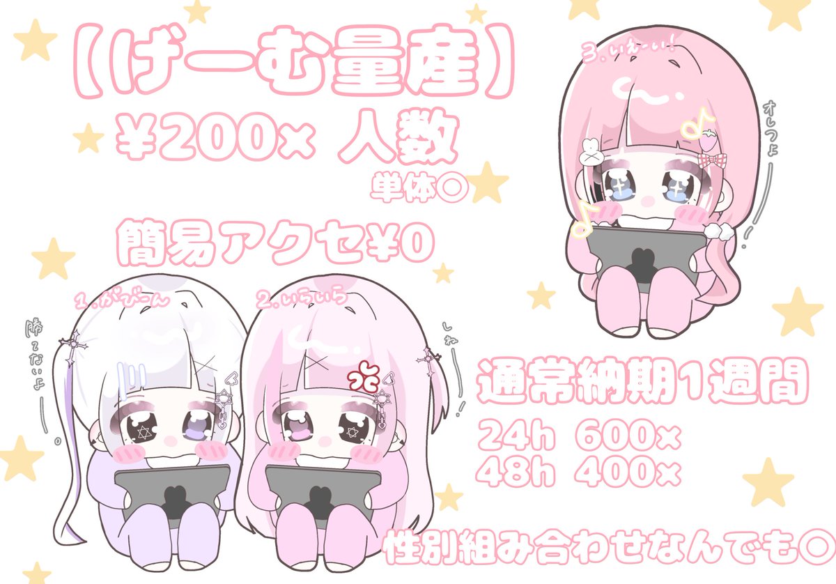 げーむ量産

早期:

左から順に
 人目
表情(1.2.3):
性別:
髪型:
髪色:
目色:
服色:
小物:
横に書く文字変更あれば(+¥50):
その他: