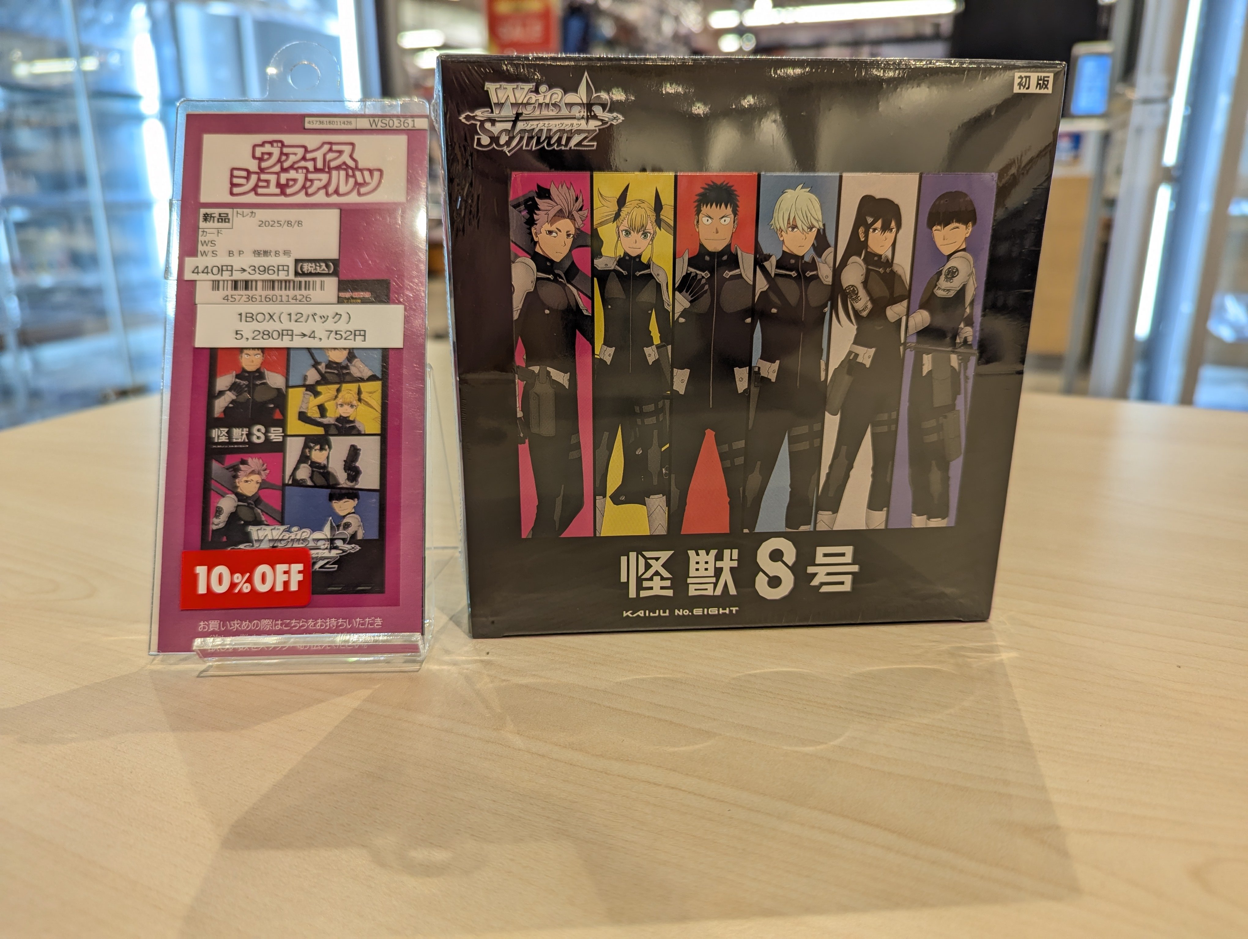 TSUTAYA田崎店 on X: 