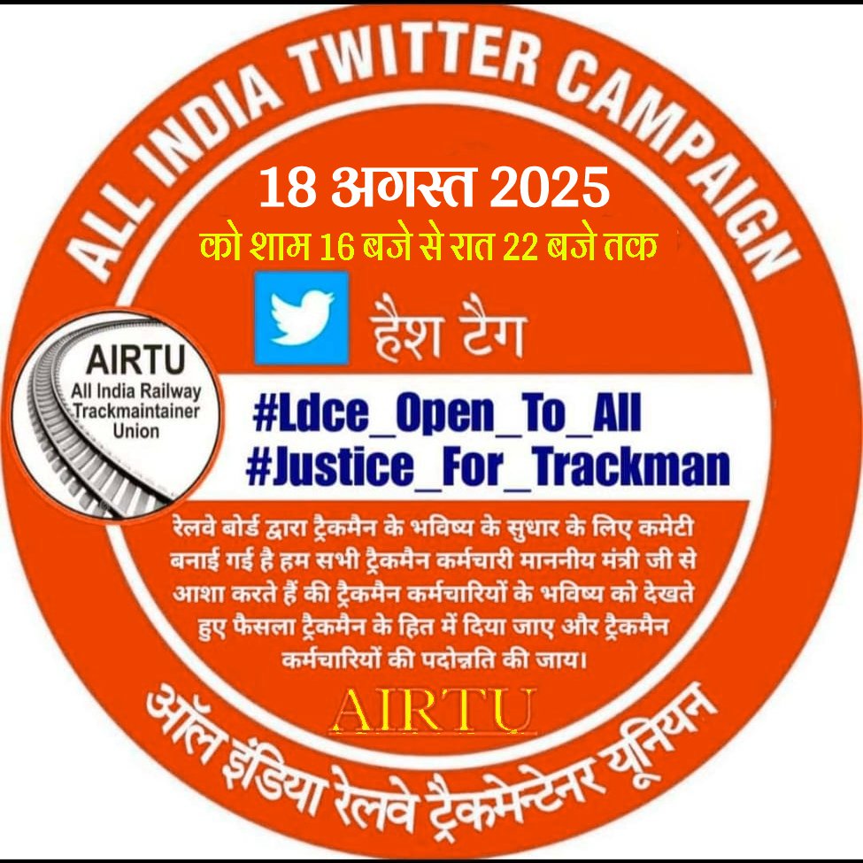 ramparsad chndriwal AIRTU WR zonal president (@ramparsad100) / Posts / X