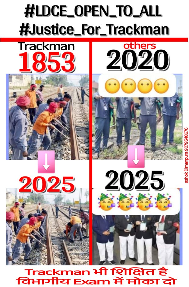 MK_DhaMa's tweet photo. जब RRB RRC भर्ती के लिए एक ही परीक्षा एक ही दौड़ एक ही मेडिकल के फिर विभागीय पदोन्नति में भेदभाव क्यों...
ट्रैकमैन भी शिक्षित है
 #LDCE_pen_to_all 
#Justice_For_Trackman #Ldce_Open_To_All
@RahulGandhi @PMOIndia  @AshwiniVaishnaw @vijaykbandhu 
@Railwhispers 
@AIRTUINDIA https://t.co/1mcj38dQ6e