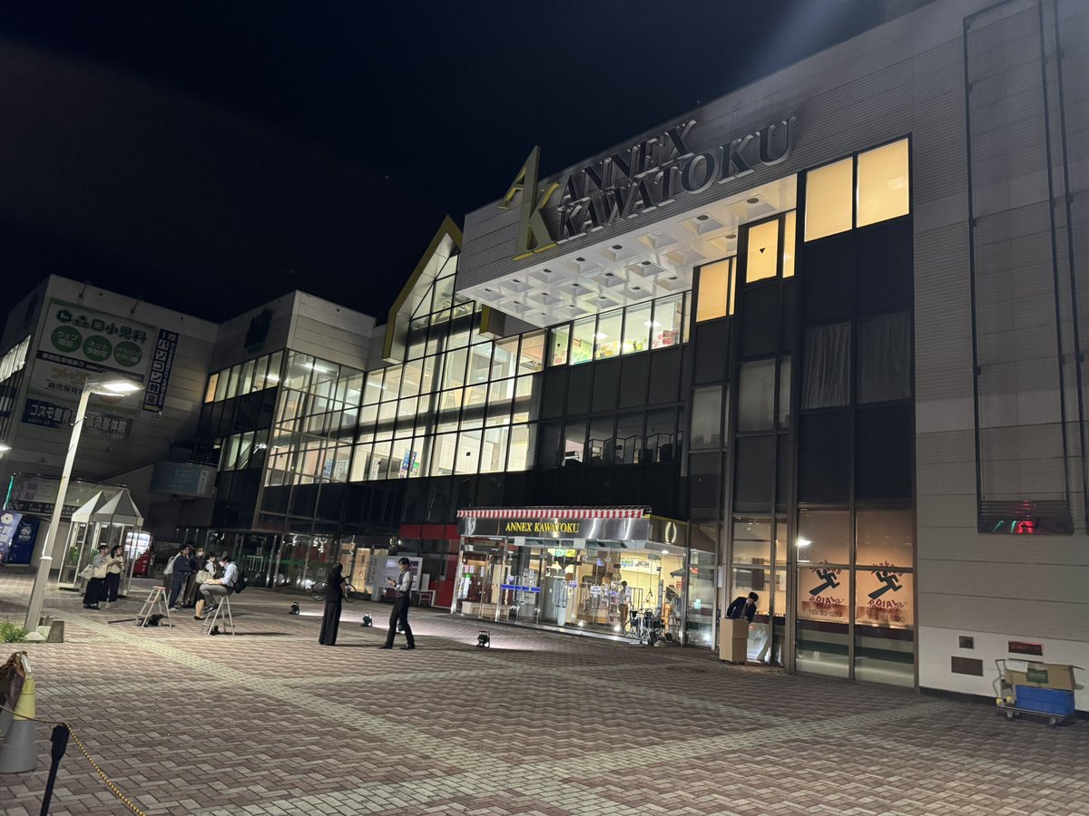 shoes_mori's tweet photo. アネックスカワトク閉店しました。

弊社としては、2011年3月1日のオープンで、11日には東日本大震災。
あれから14年。今日の閉店を迎えました。

たくさんの思い出をありがとう。
お客さまも今まで、本当にありがとうございました。 https://t.co/XoSa7Q7Wmy