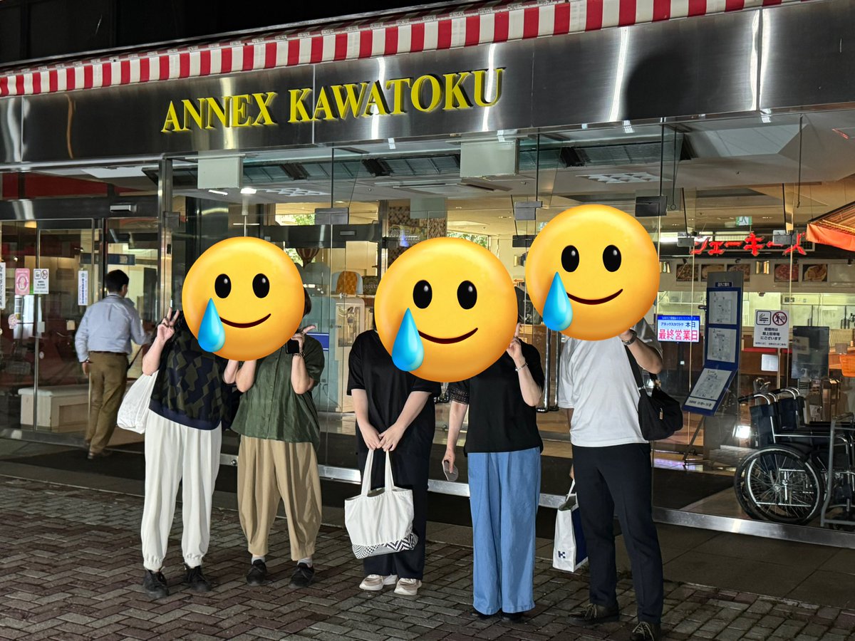 shoes_mori's tweet photo. アネックスカワトク閉店しました。

弊社としては、2011年3月1日のオープンで、11日には東日本大震災。
あれから14年。今日の閉店を迎えました。

たくさんの思い出をありがとう。
お客さまも今まで、本当にありがとうございました。 https://t.co/XoSa7Q7Wmy