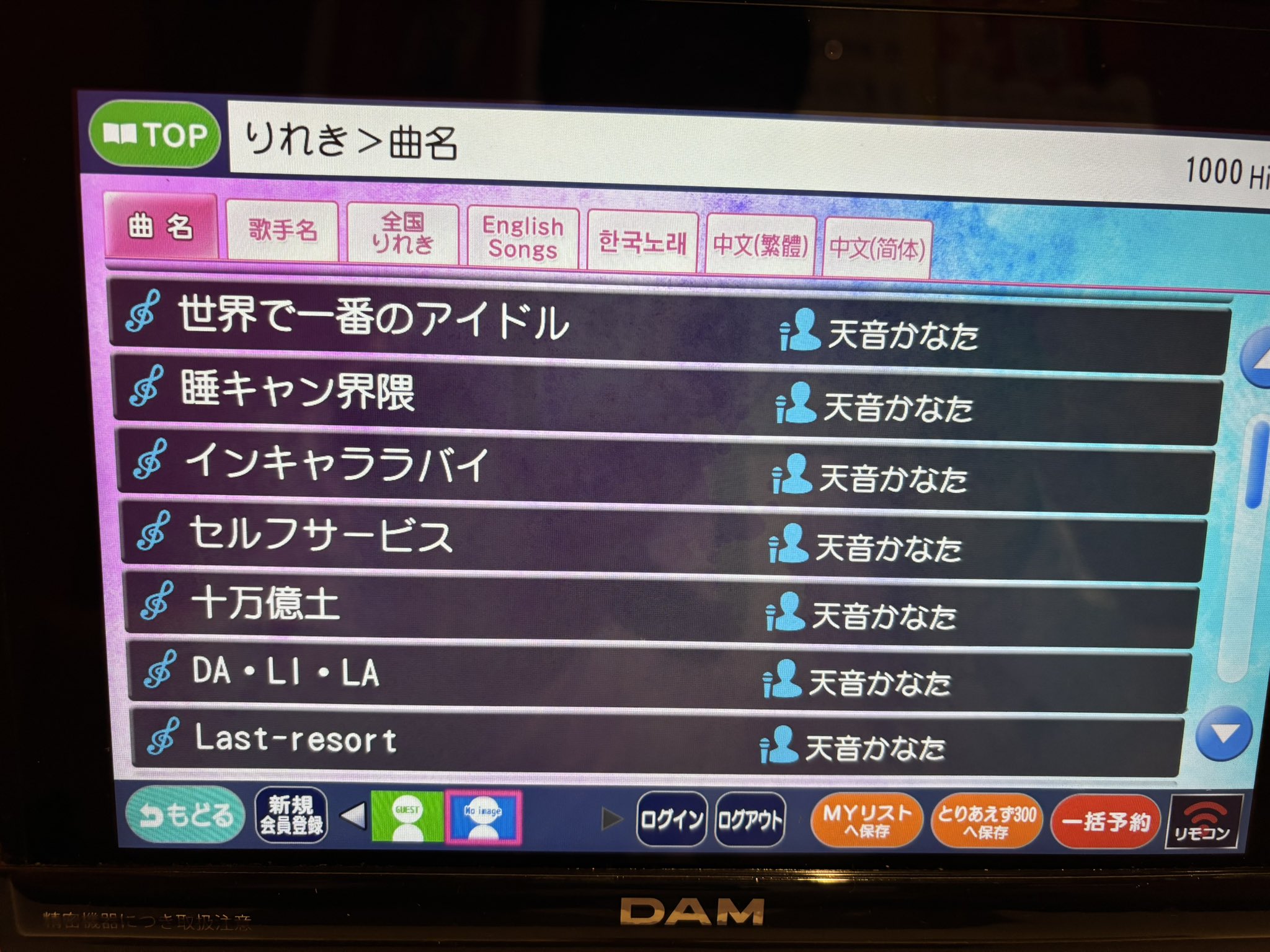 ちびすけ٩(๑❛ᴗ❛๑)۶ページ ちびすけ٩(๑❛ᴗ❛๑)۶様 ご確認用☺︎✨