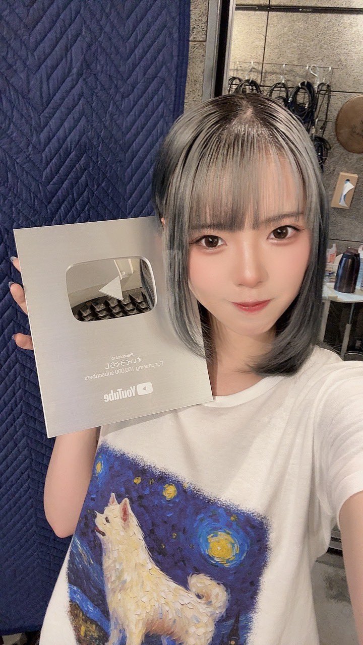 邦楽 eyes Eyes - YouTube