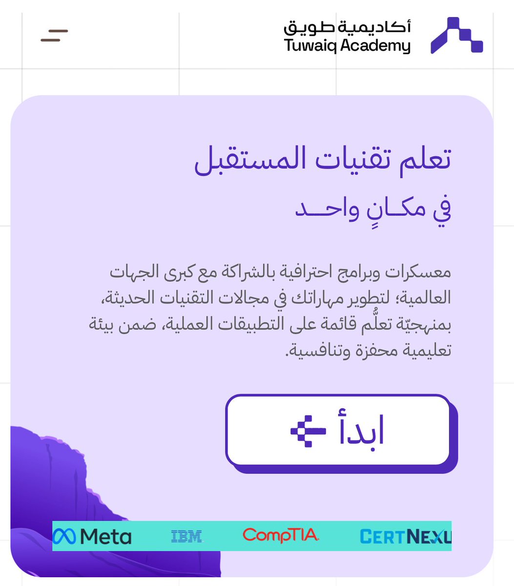 ☀️ شذى | SHMS tweet media
