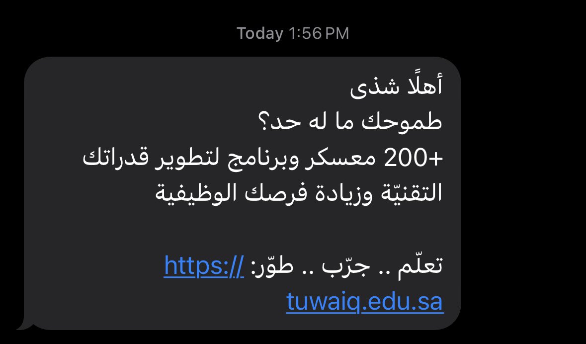 ☀️ شذى | SHMS tweet media