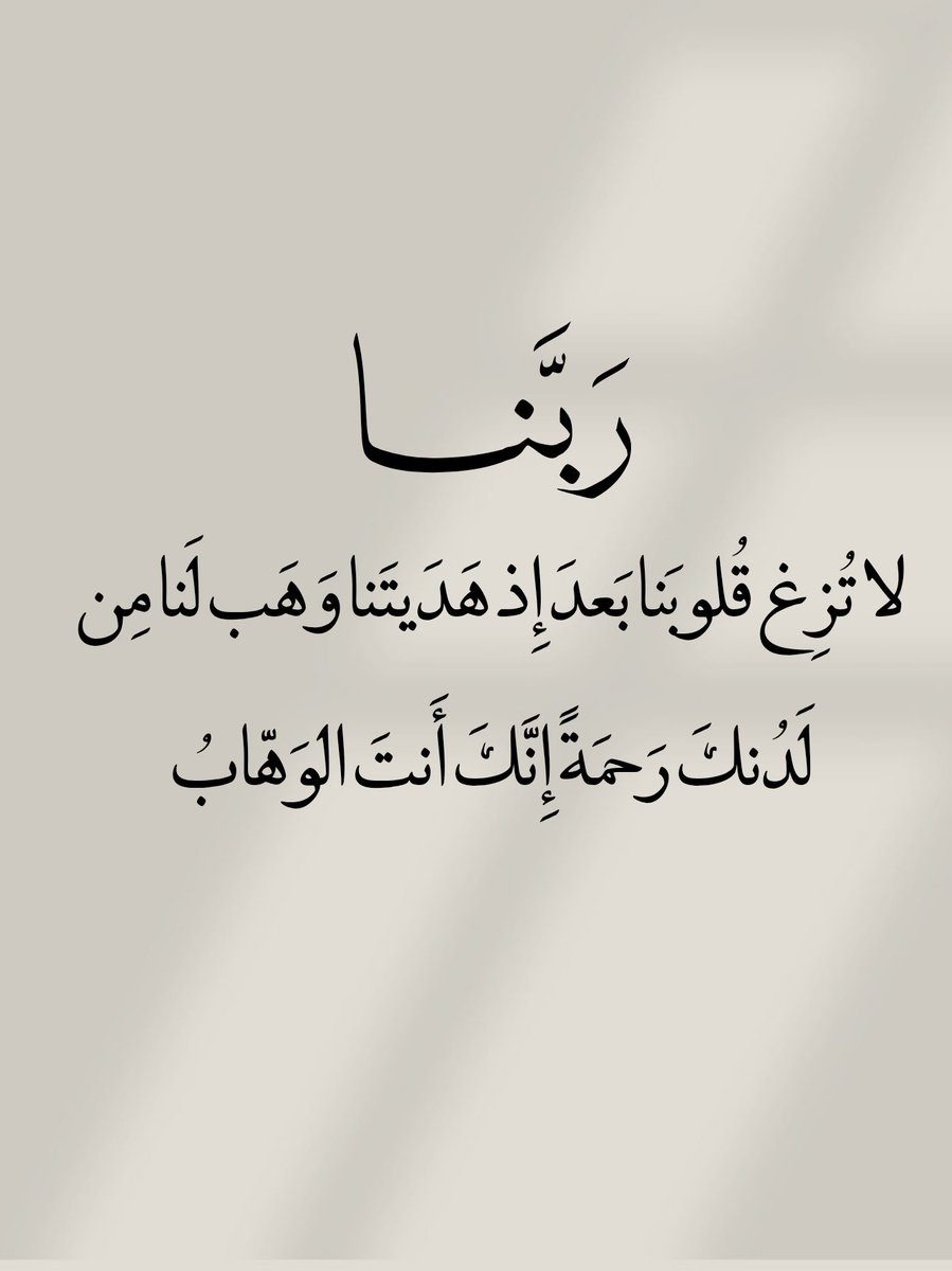 الأذًكَّــاَر (@alazkkar) on Twitter photo 