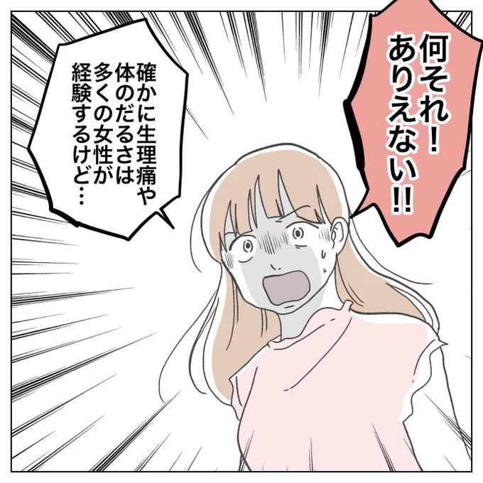 (4/12) 