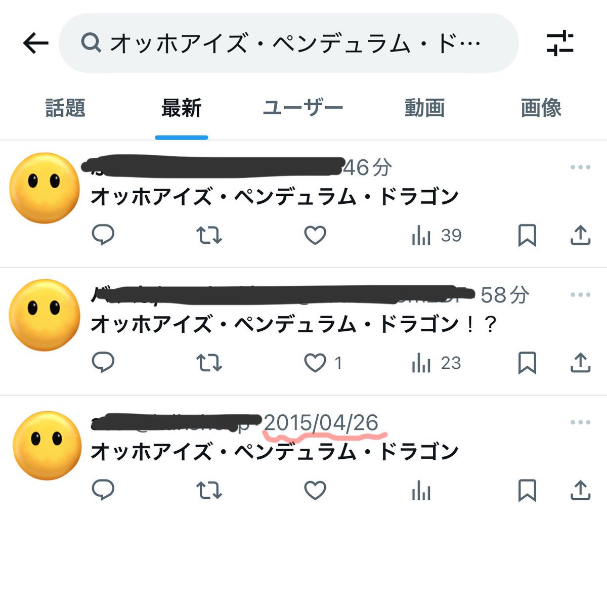 フランZX3 (@104Zx3) / X