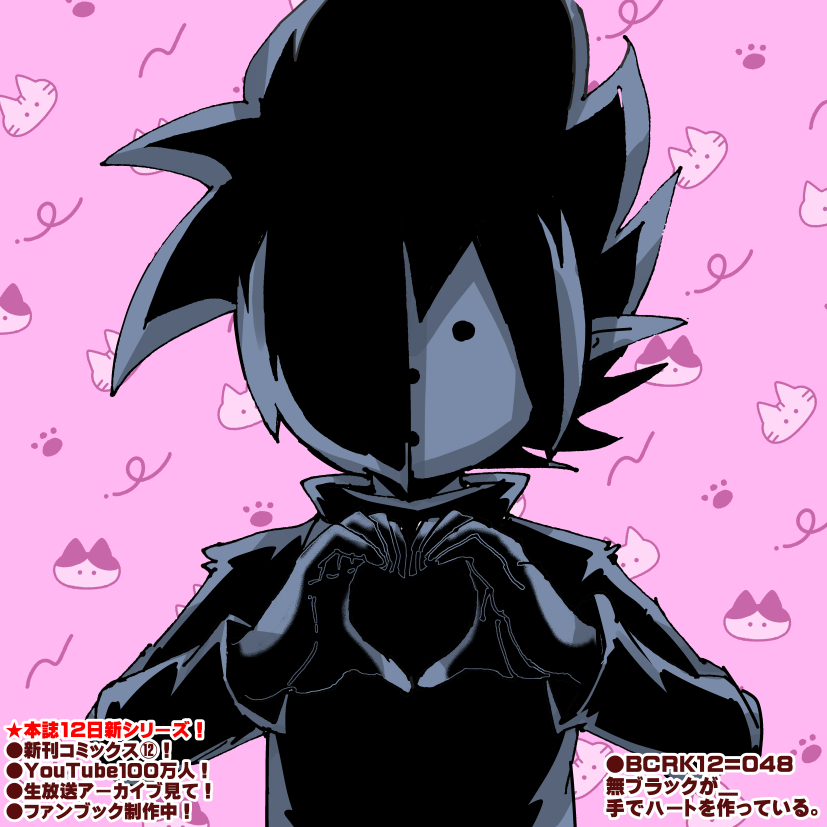 きさいちさとし on X