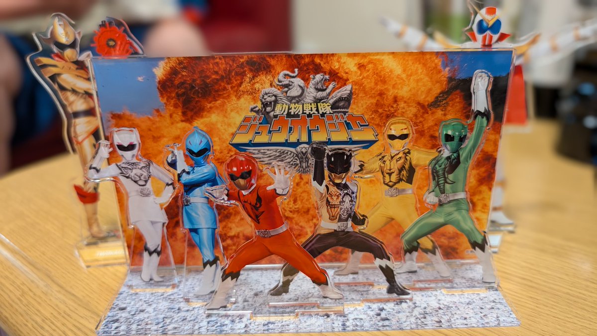 全スーパー戦隊展行ってきた！！！ジュウオウジャーアクスタセット買っ