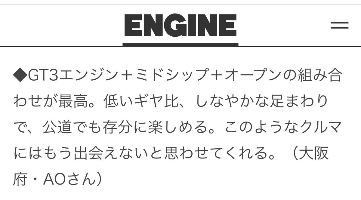 porsche_carlife's tweet image. ENGINE 「欲しい新車ランキング」

第3位 ポルシェ718ケイマンGT4 RS／718スパイダーRS

みなさんの投票理由、めちゃ納得。

私のコメントも掲載されてました😊

記事はこちら👇
engineweb.jp/article/detail…

#718SpyderRS #SpyderRS