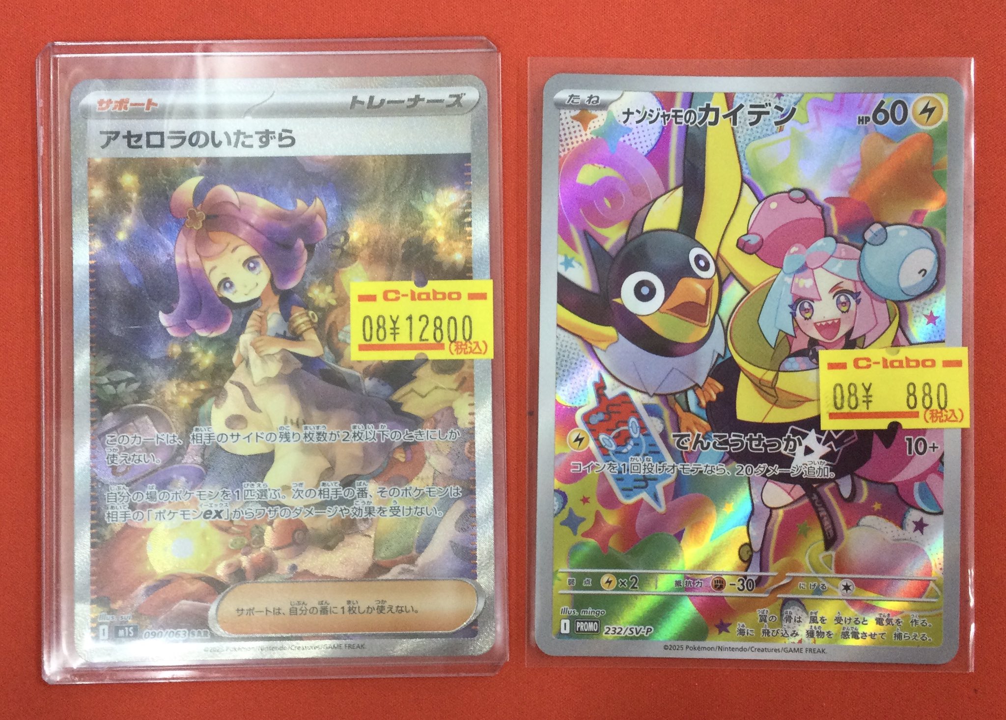 ポケモン - ゲリラ販売【スタートダッシュ賞】 ゲリラ出品！］ポケモンカード コイン スタートダッシュ