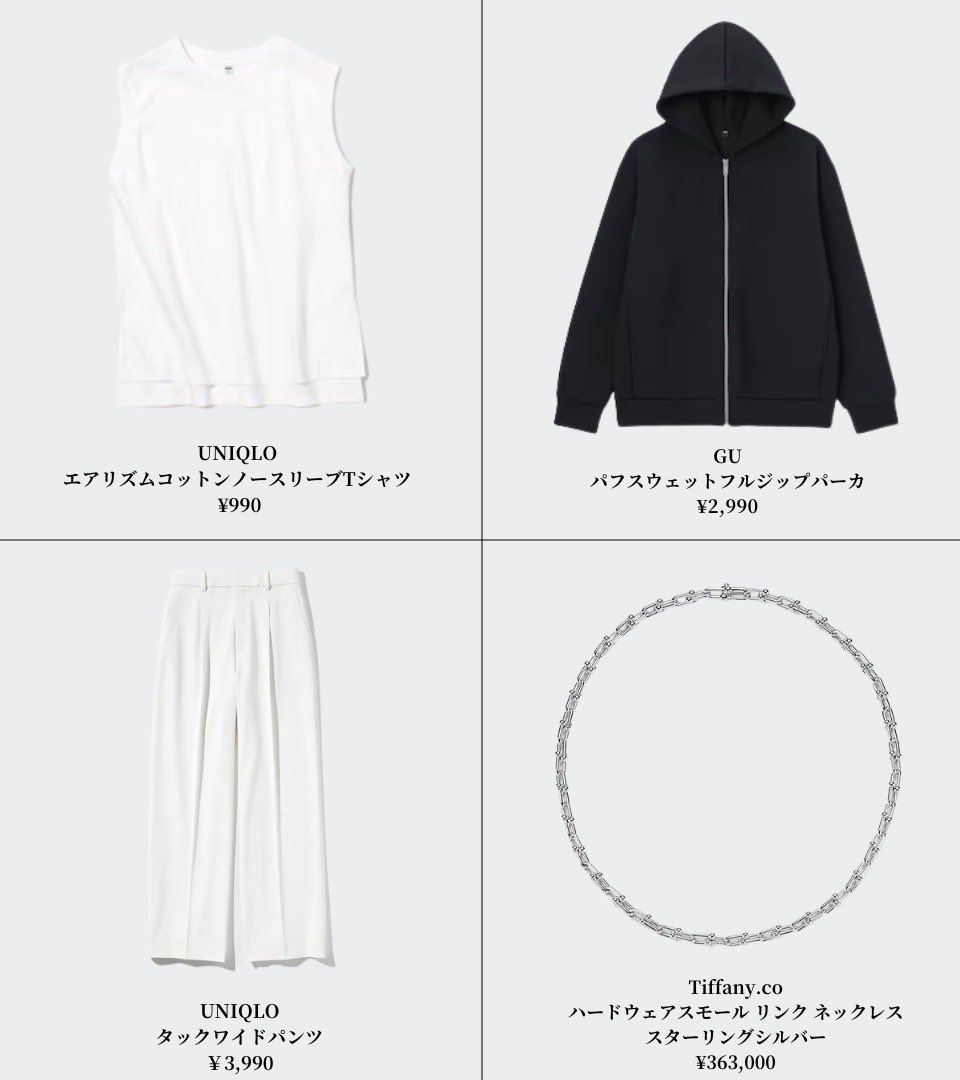 山田涼介の洗練タンクトップ×パーカーコーデがこれ。