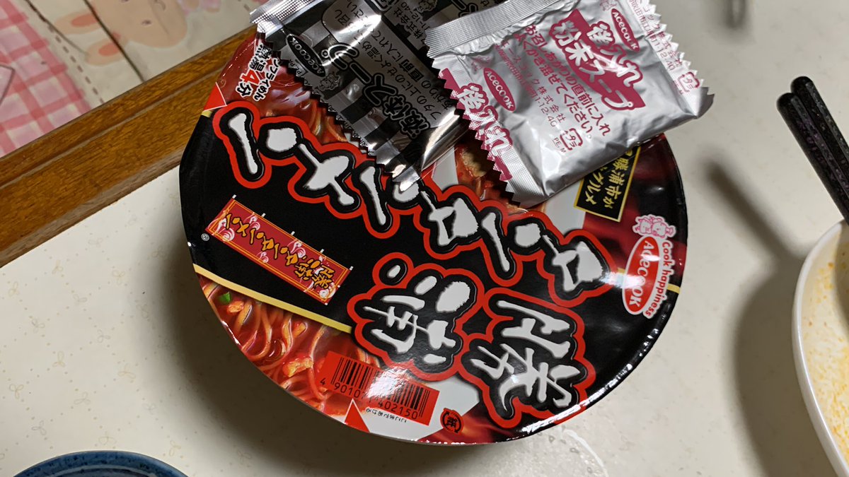 tkg_ex's tweet photo. ご飯2杯食べてからのコレ🤤
まじでうまい🤤 https://t.co/93VgVWUpQu