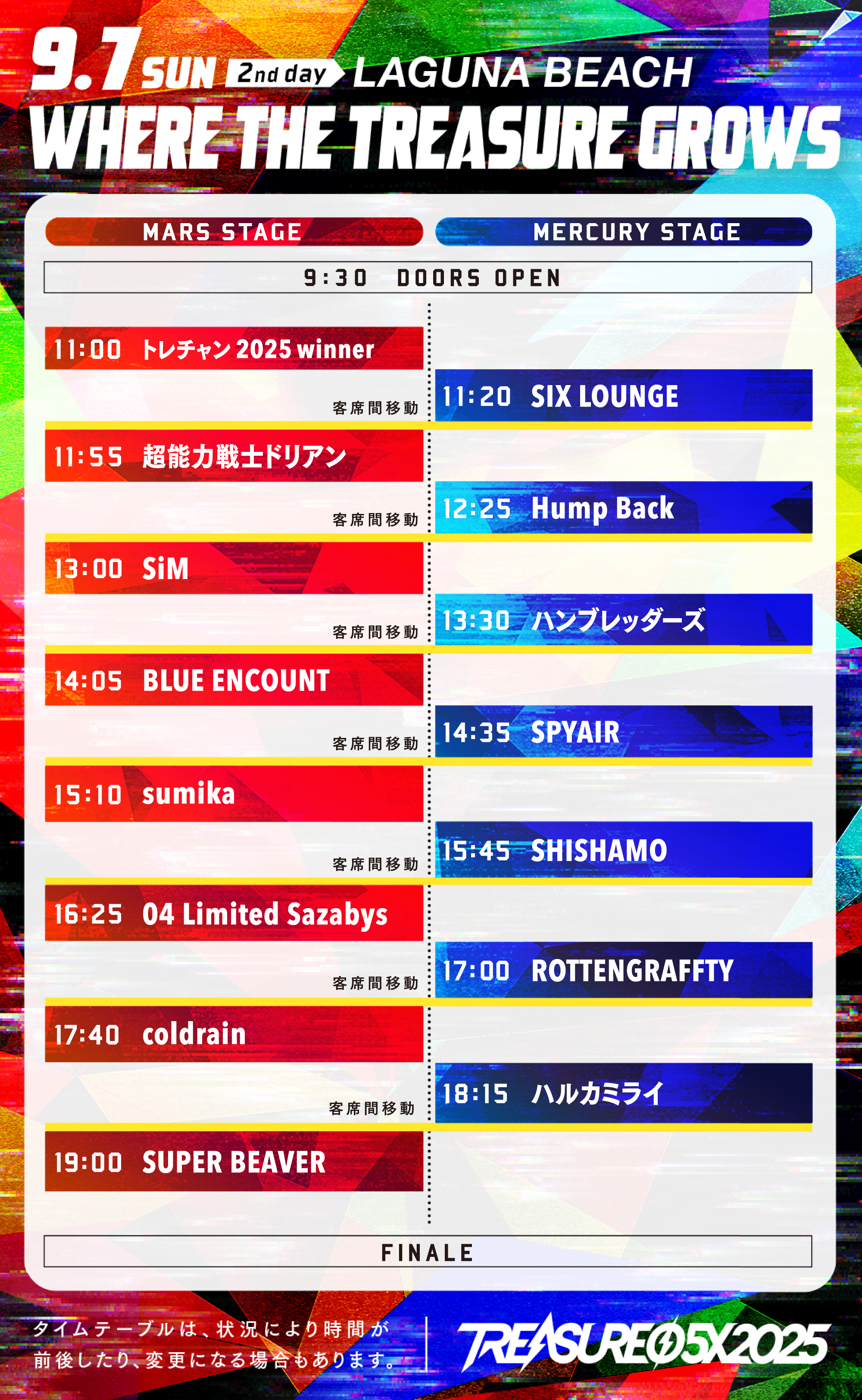 SIX LOUNGE (@lounge666) / X